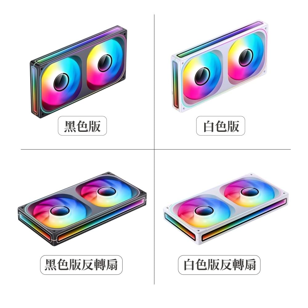 Jonsbo 喬思伯【 ZA240 】ARGB 一體式全幅無限鏡風扇 白