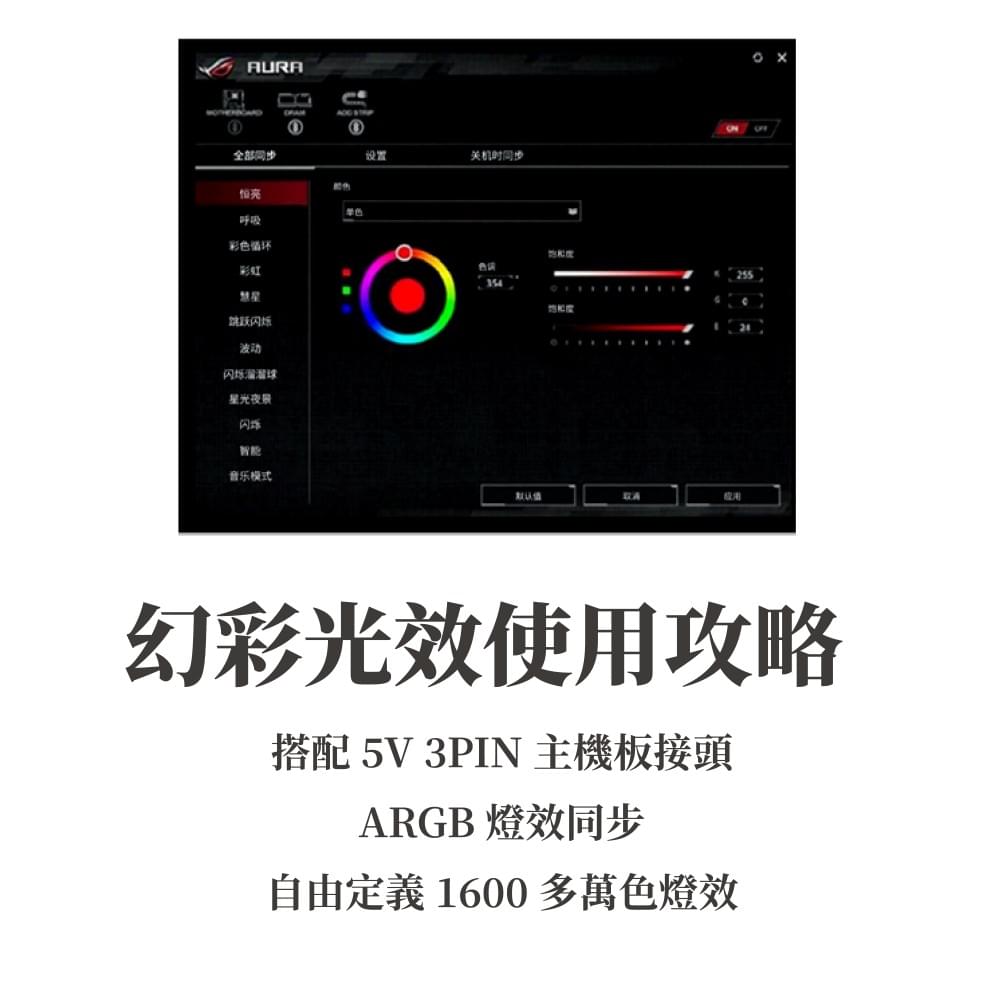 Jonsbo 喬思伯【 ZB360B 】一體式全幅無線鏡風扇 黑