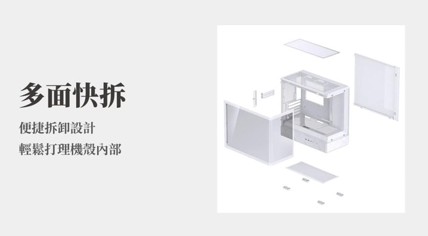 JONSBO 喬思伯 D200 一體式曲面玻璃機殼 黑