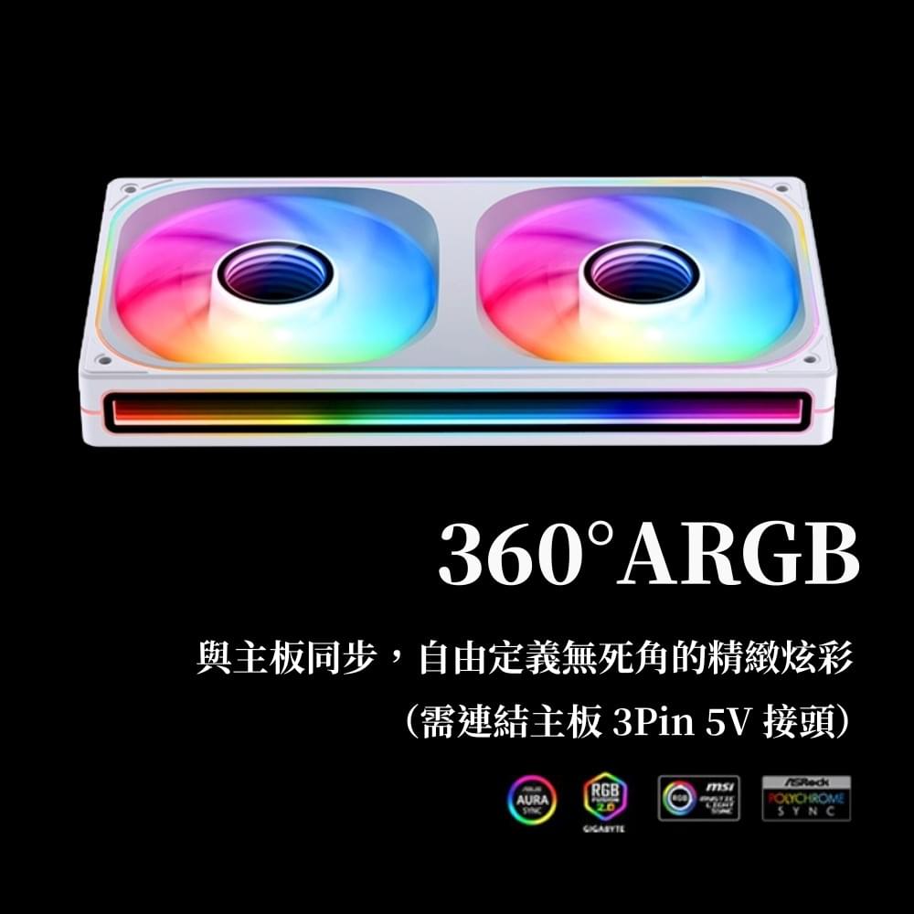 Jonsbo 喬思伯【 ZA240 】ARGB 一體式全幅無限鏡風扇 白