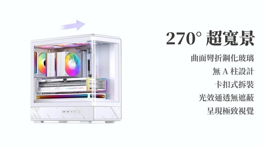 JONSBO 喬思伯 D200 一體式曲面玻璃機殼 黑
