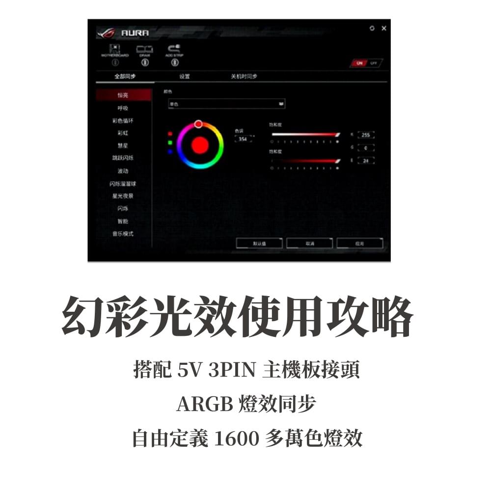 Jonsbo 喬思伯【 ZA240 】ARGB 一體式全幅無限鏡風扇 白
