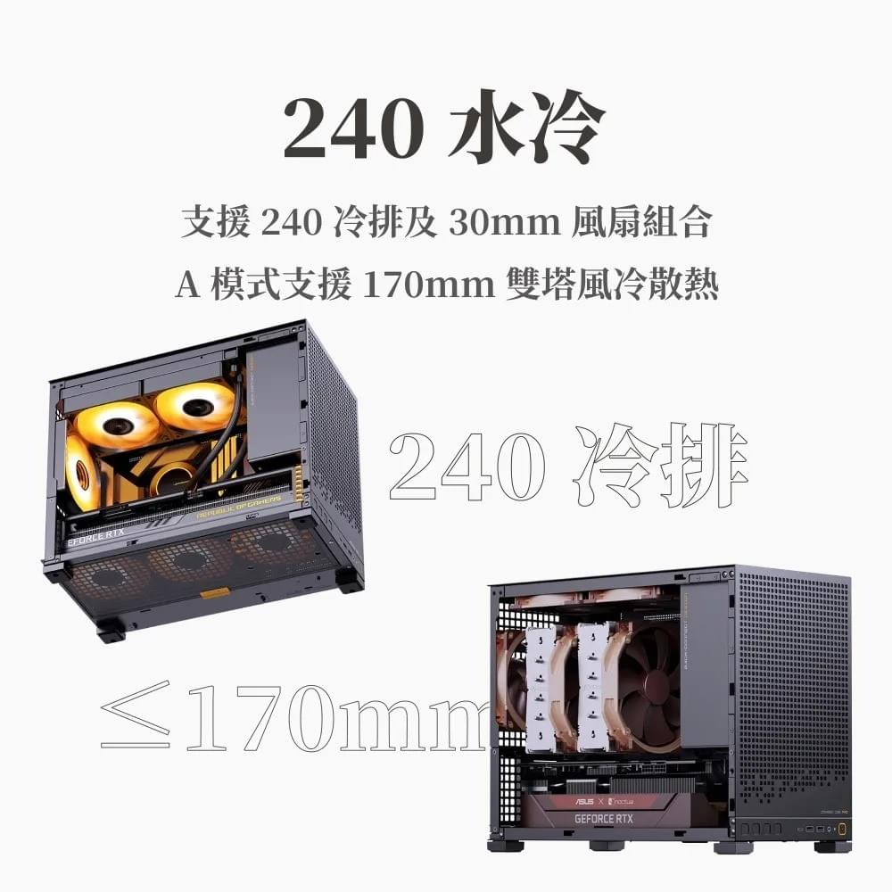 Jonsbo 喬思伯【 D32 PRO 】桌面精品級玻璃 白 M-ATX 機殼