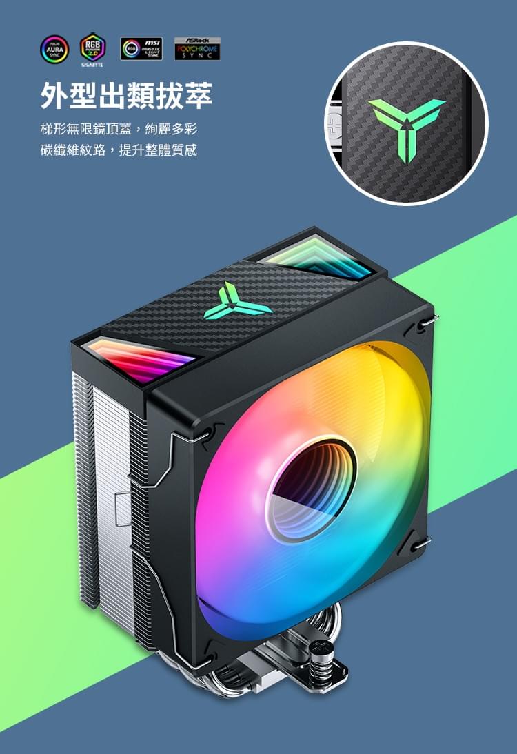JONSBO 喬思伯CR1000 V2 PRO CPU散熱器 黑 TDP:230W 無限鏡/6導管/高度157mm/9葉 ARGB塔扇