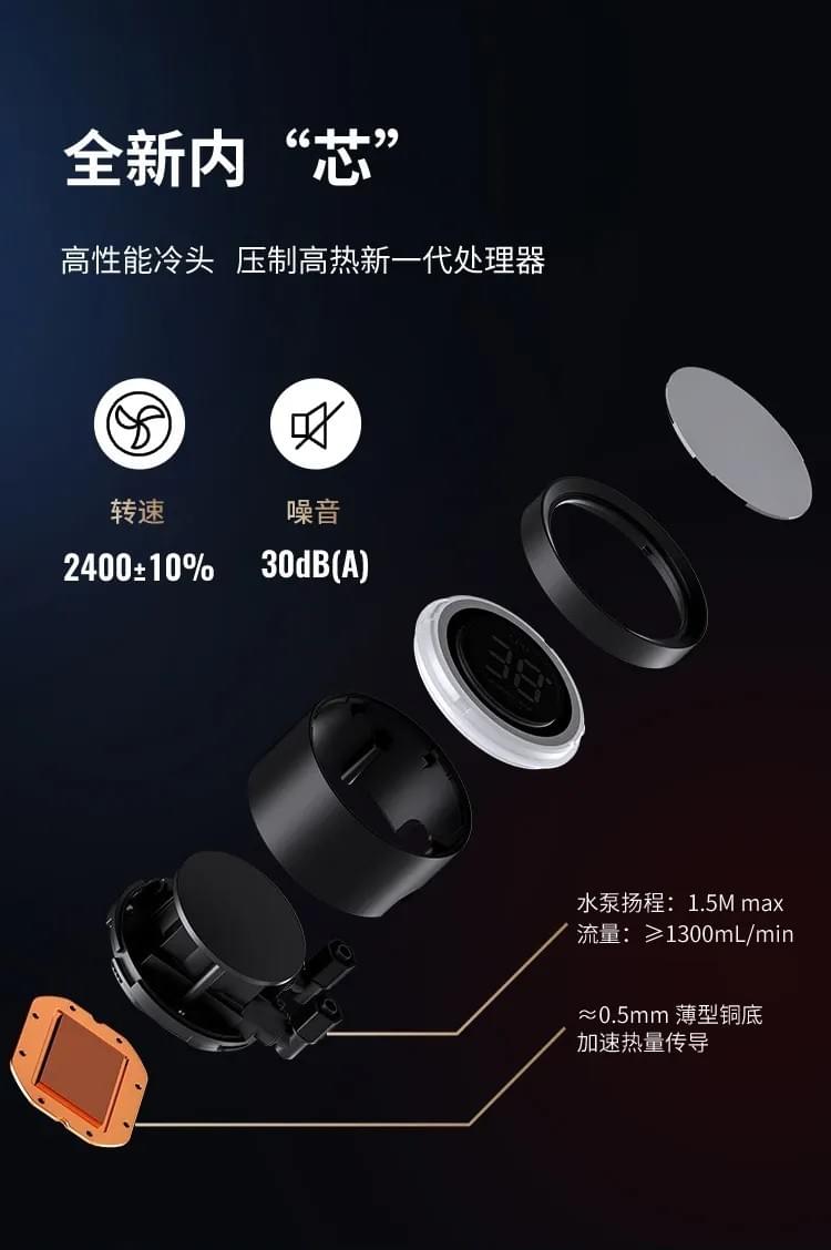 Jonsbo 喬思伯【 TH240 】全幅式無限鏡一體扇液晶水冷 黑