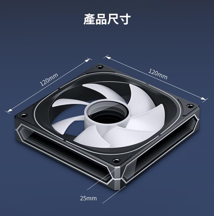 FR-505 ARGB (黑色款)