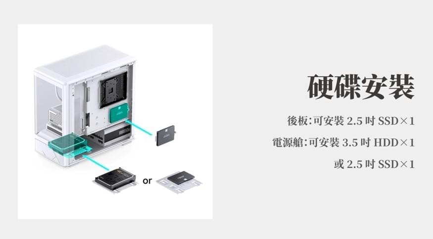 JONSBO 喬思伯 D200 一體式曲面玻璃機殼 黑