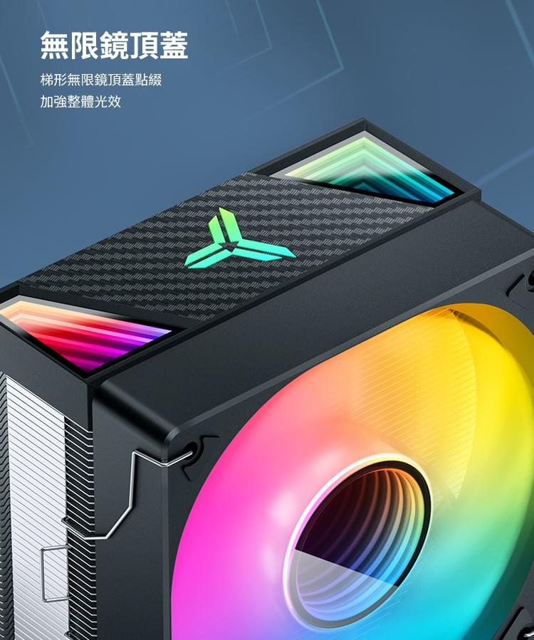 JONSBO 喬思伯CR1000 V2 PRO CPU散熱器 黑 TDP:230W 無限鏡/6導管/高度157mm/9葉 ARGB塔扇