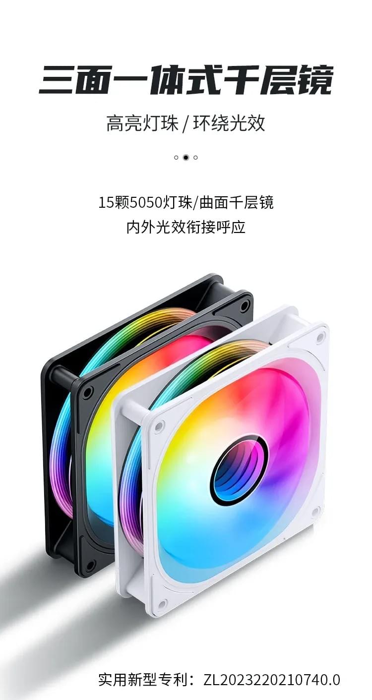 Jonsbo 喬思伯【 FR606 】圓幅式無限鏡風扇 ARGB 白