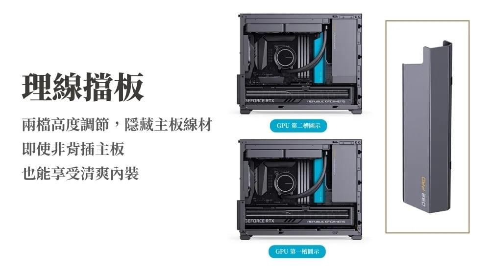 Jonsbo 喬思伯【 D32 PRO 】桌面精品級玻璃 白 M-ATX 機殼