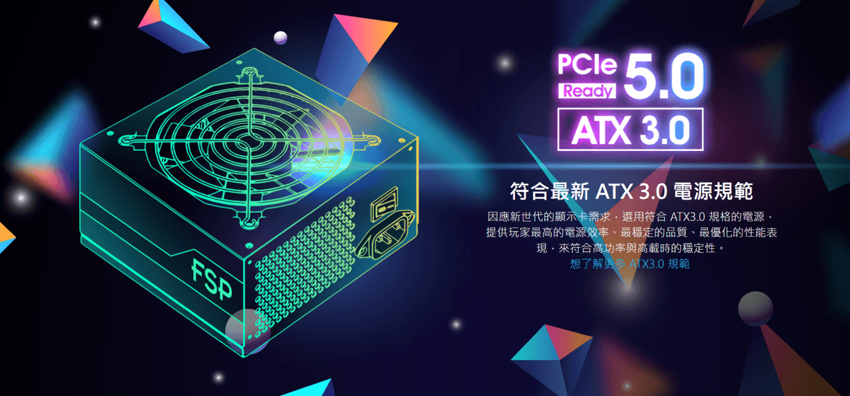 【全漢FSP】Hydro PTM X PRO 1000/1200W ATX3 白金電源 黑/白 (防潮防塵防鏽/短機身)
