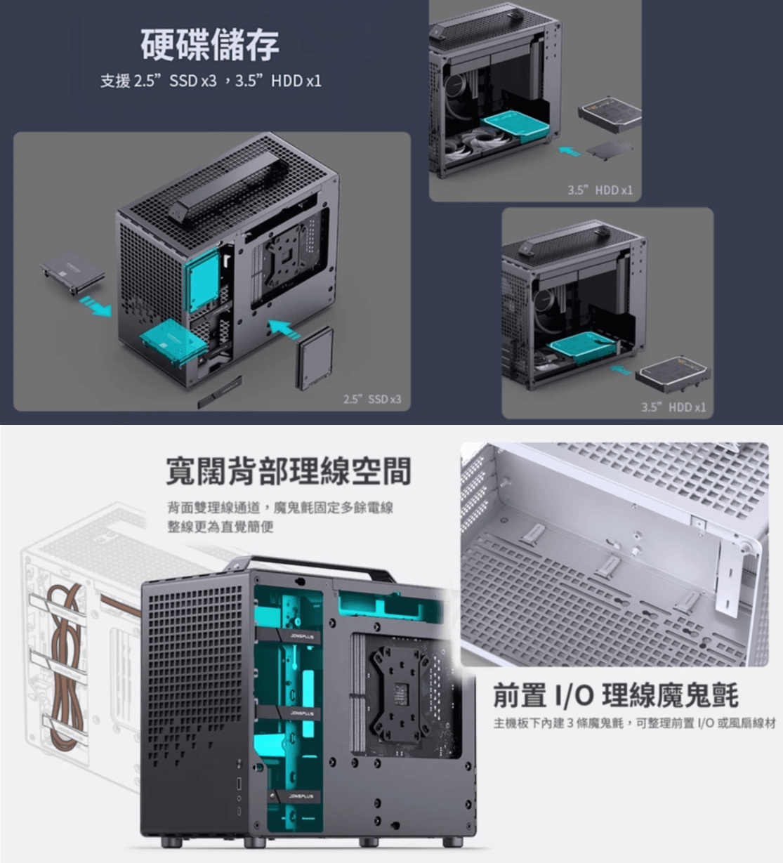 Jonsbo 喬思伯 【 Z20 】黑玻璃透側機殼 黑 M-ATX 機殼