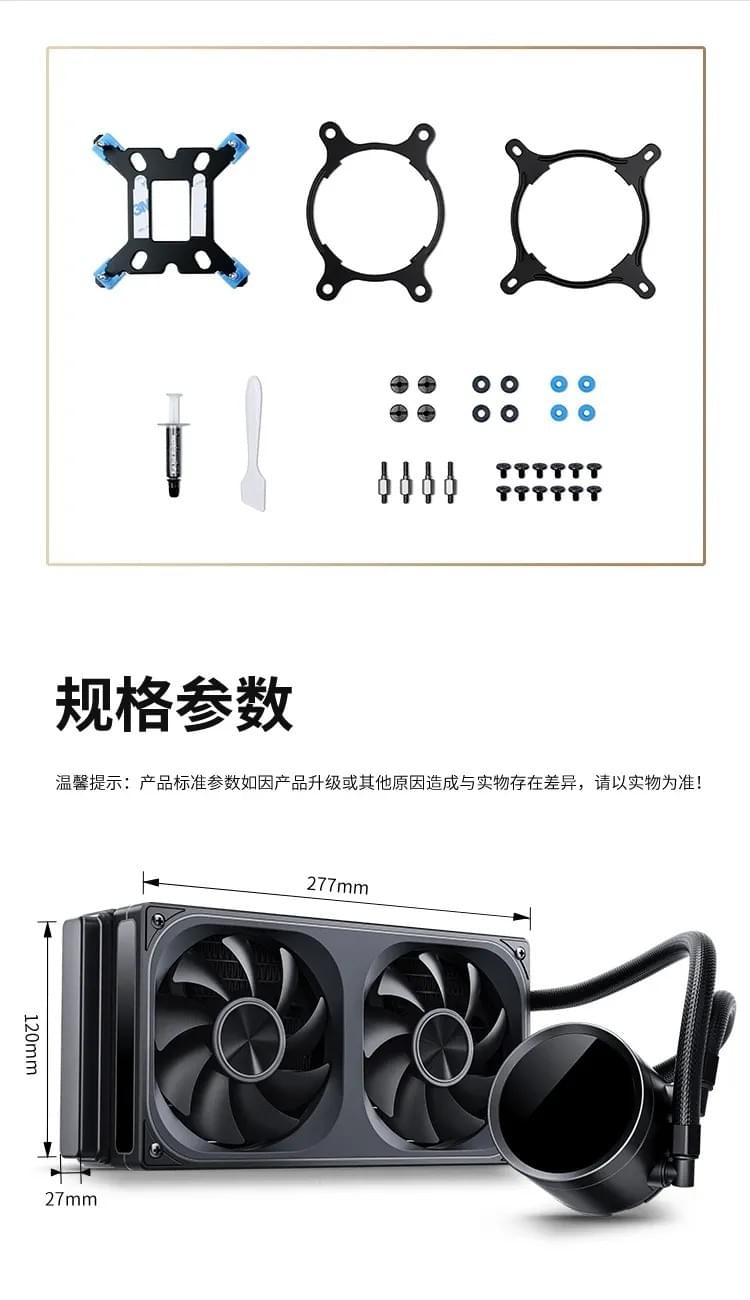 Jonsbo 喬思伯【 TH240 】全幅式無限鏡一體扇液晶水冷 黑