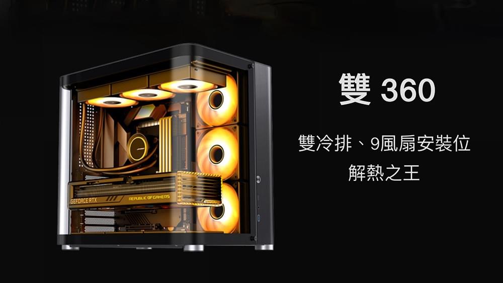 Jonsbo 喬思伯【 TK2 V2 】鋁鎂合金 白 MATX 機殼