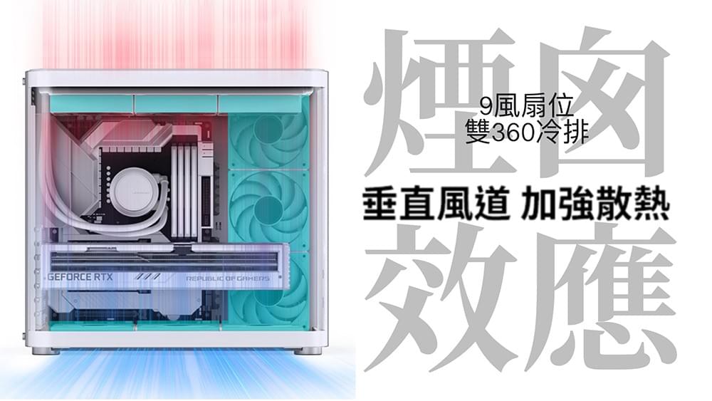 Jonsbo 喬思伯【 TK2 V2 】鋁鎂合金 白 MATX 機殼