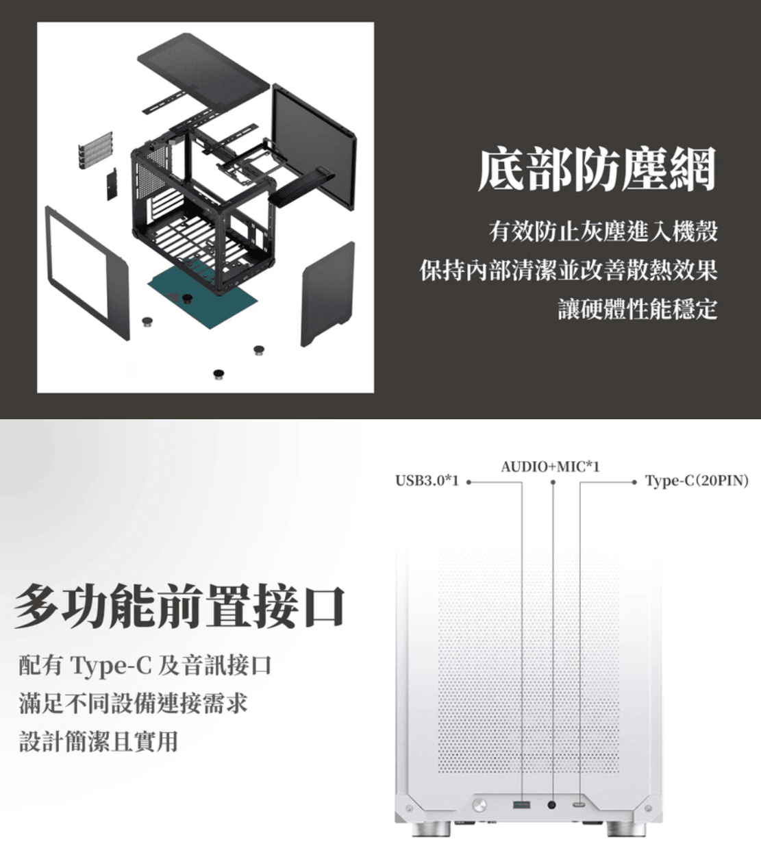 Jonsbo 喬思伯【C6MAX】提把版 白 MATX 機殼