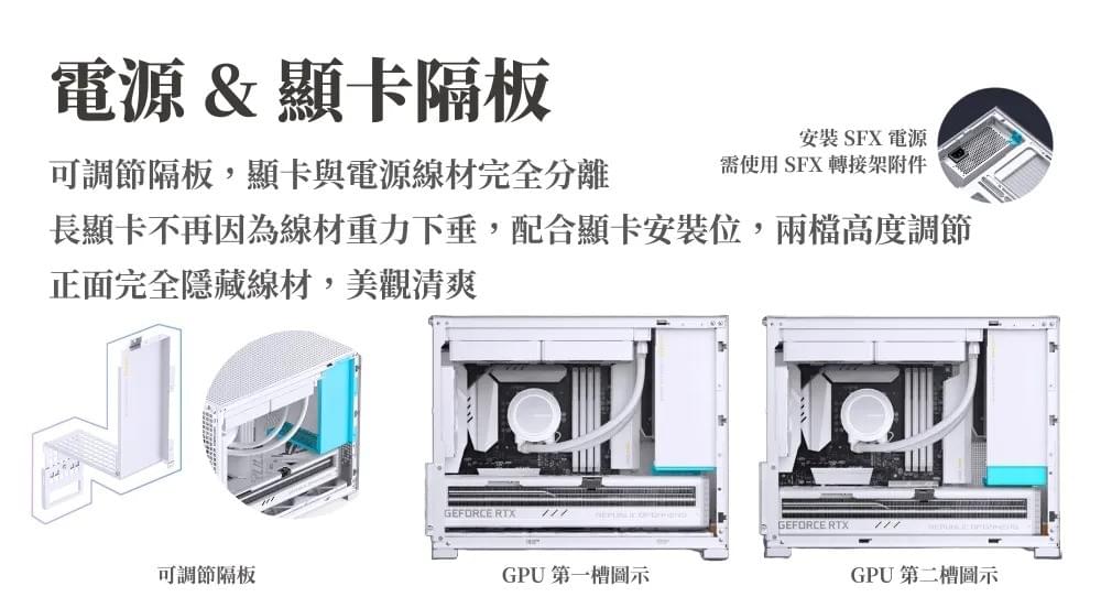 Jonsbo 喬思伯【 D32 PRO 】桌面精品級玻璃 白 M-ATX 機殼