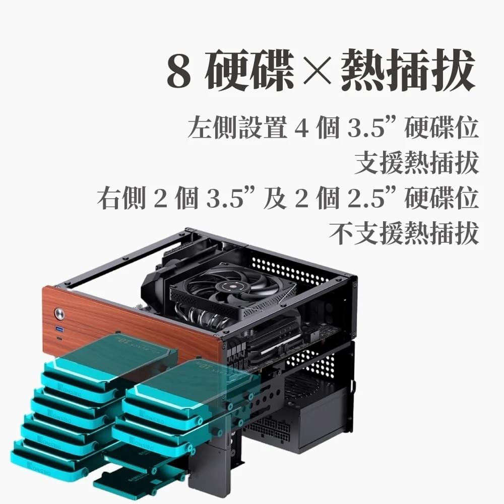 Jonsbo 喬思伯【 N4 】黑 M-ATX 機殼