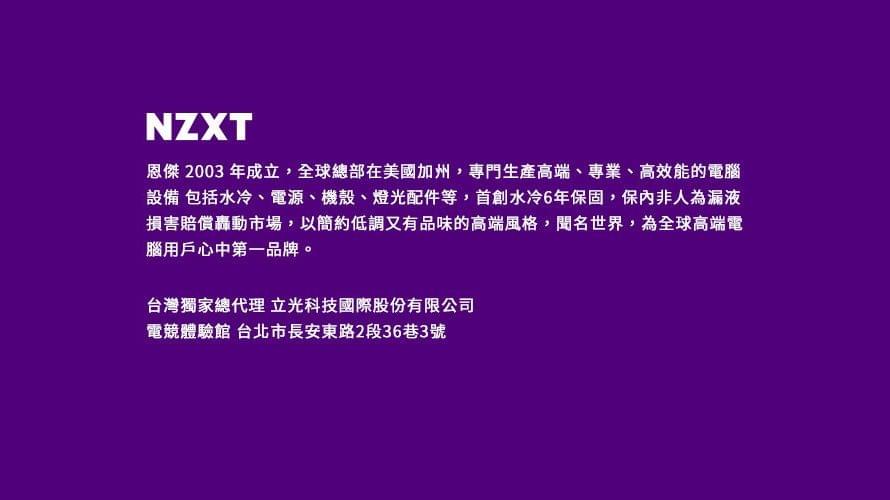 NZXT 恩傑 美商 直立顯卡套組 (H5 / H6 / H7 / H9機殼系列專用/含4.0顯卡排線) 