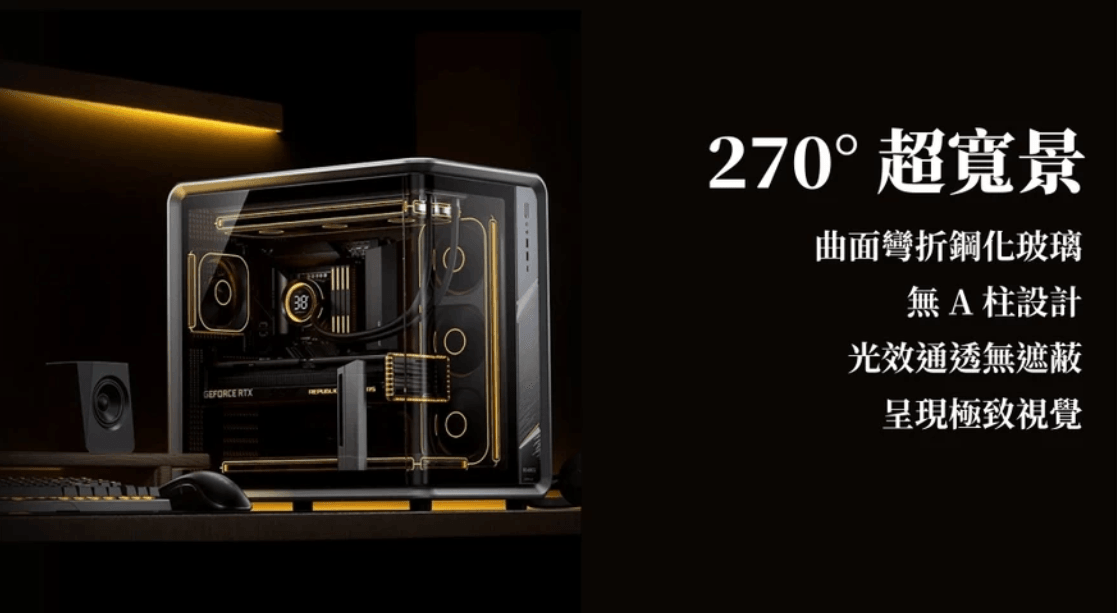 Jonsbo 喬思伯【BO400CG】 無立柱曲面寬海景 鋁合金 ATX 機殼
