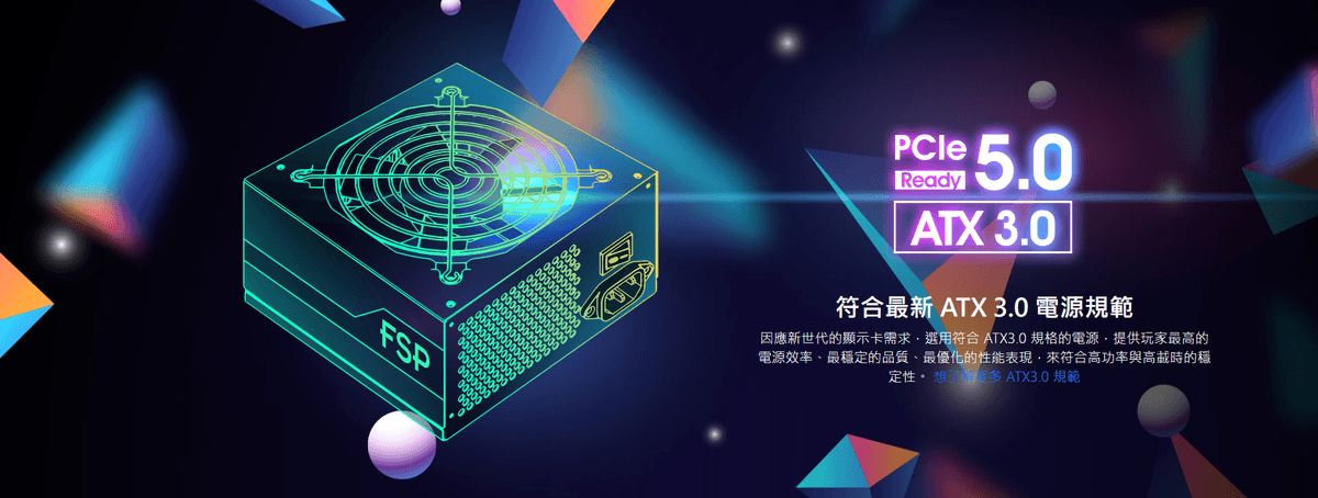 【全漢FSP】聖武士 HEXA 85+ PRO 750W ATX3 PCle5 銅牌電源(全日系電容/DC-DC/扁線)