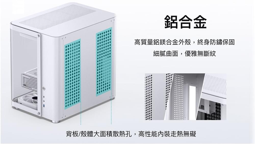Jonsbo 喬思伯【 TK2 V2 】鋁鎂合金 白 MATX 機殼