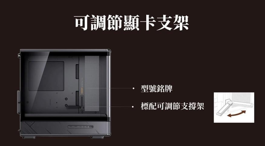 JONSBO 喬思伯 D200 一體式曲面玻璃機殼 黑