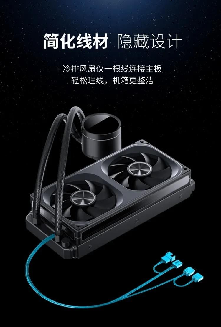 Jonsbo 喬思伯【 TH240 】全幅式無限鏡一體扇液晶水冷 黑