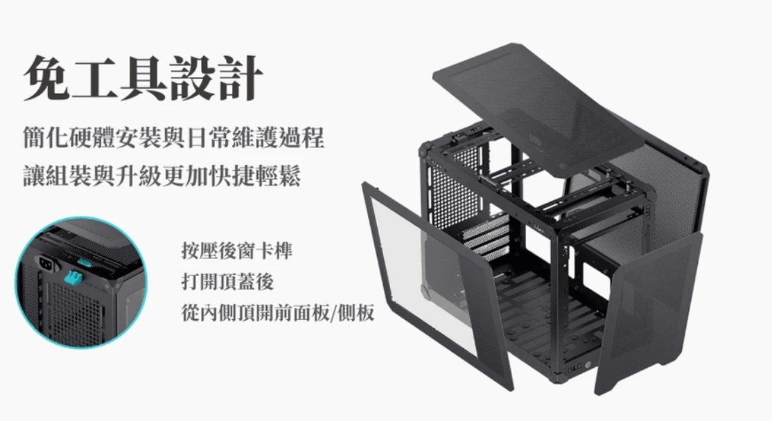 Jonsbo 喬思伯【C6MAX】提把版 白 MATX 機殼