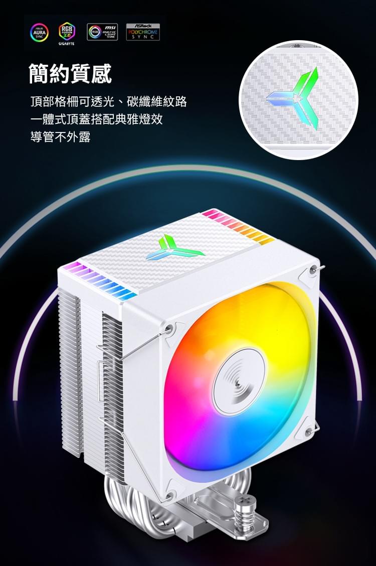 CR-1400 EVO ARGB版