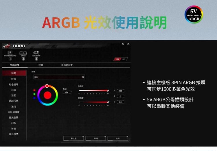   TG-240 黑色