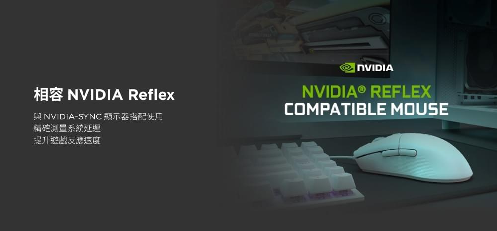 【NZXT美商恩傑】Lift Elite Wireless無線滑鼠 黑/白(57g/光微動/8K回報/26000dpi)