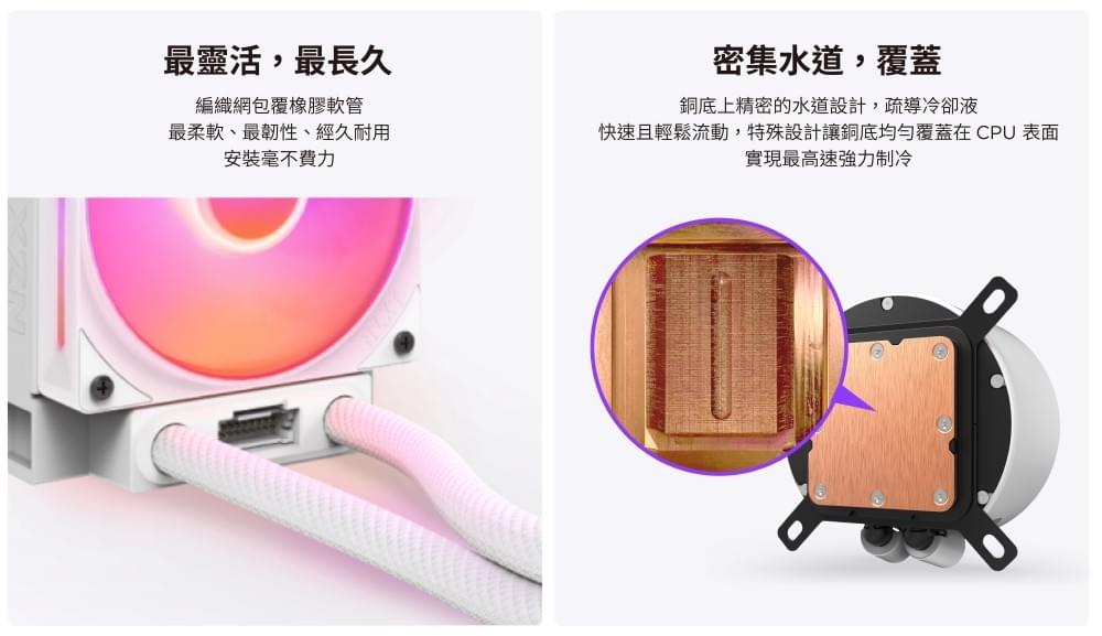 【NZXT美商恩傑】Kraken Elite 360 RGB V2 渦輪幫浦水冷 黑/白(7年保/劇院級大液晶)