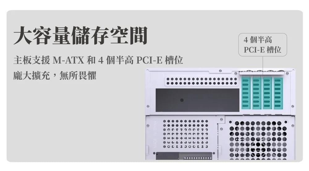 Jonsbo 喬思伯【 N4 】黑 M-ATX 機殼