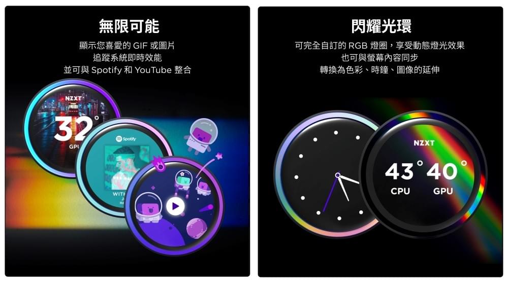 【NZXT美商恩傑】Kraken Elite 240 RGB V2 渦輪幫浦水冷 黑 (7年保/劇院級大液晶)