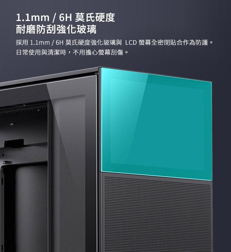 Jonsbo 喬思伯【 D31 】 Mesh螢幕版 黑 ITX 機殼