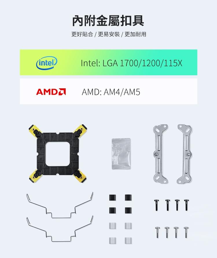 JONSBO 喬思伯CR1000 V2 PRO CPU散熱器 黑 TDP:230W 無限鏡/6導管/高度157mm/9葉 ARGB塔扇
