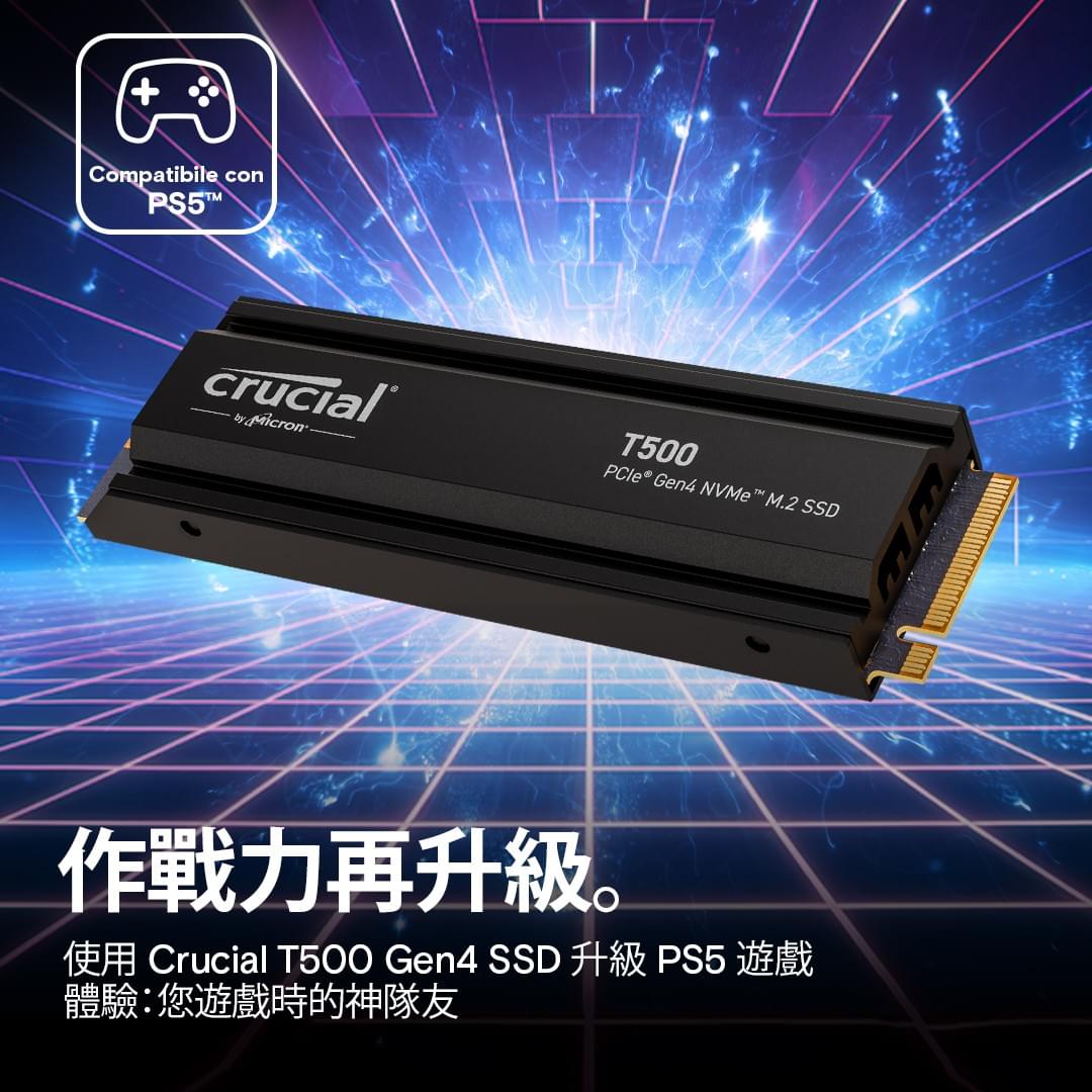 Micron 美光Crucial T500 PCIe Gen4 NVMe SSD