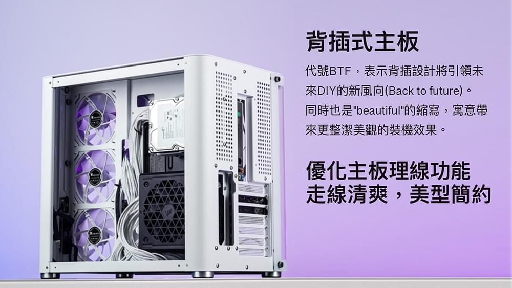 Jonsbo 喬思伯【 TK2 V2 】鋁鎂合金 白 MATX 機殼