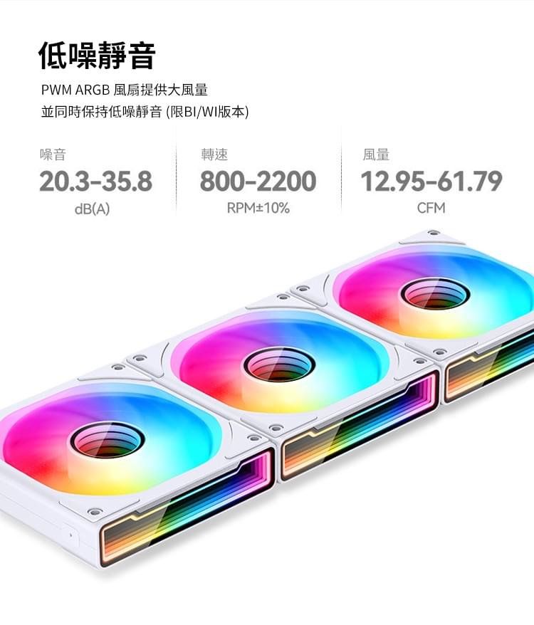 TF2-360SC（WI）白色