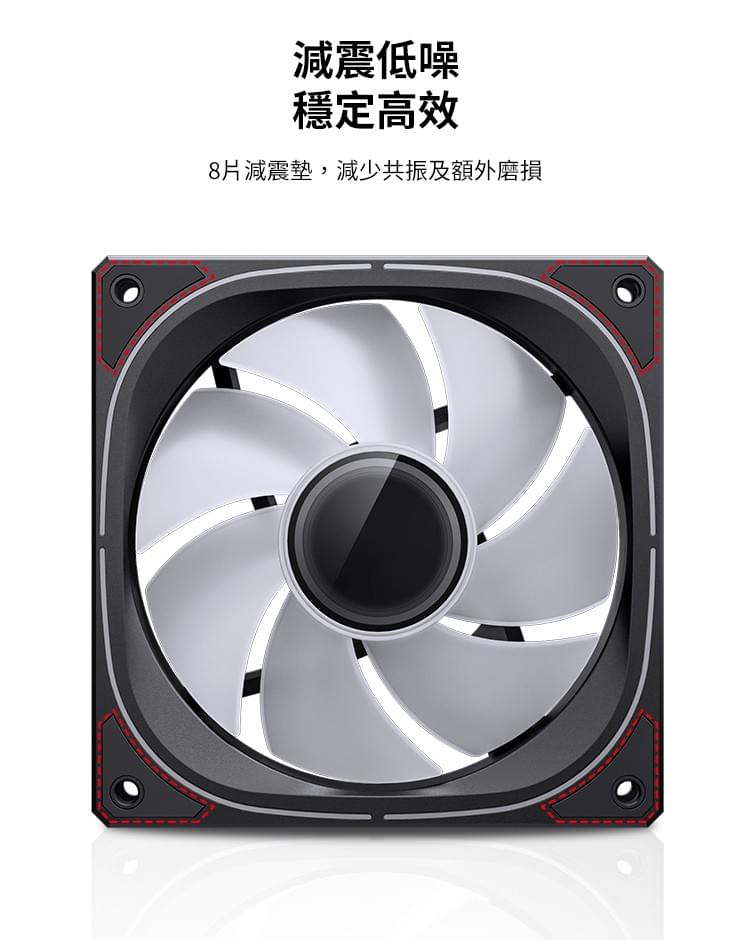 FR-505 ARGB (黑色款)