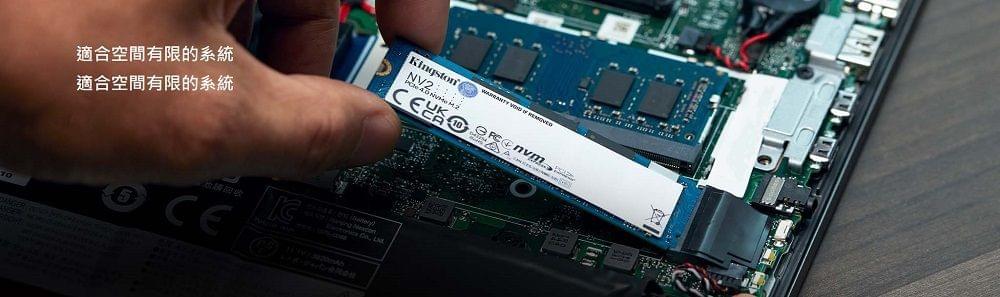 Kingston 金士頓 Gen 4x4 NV2 Gen4 PCIe SSD 固態硬碟