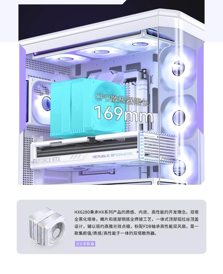 Jonsbo 喬思伯【D400】台灣版 黑 ATX