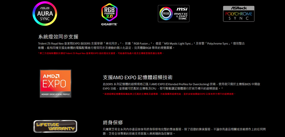 芝奇 皇家戟RGB 32G (雙通16GB*2)D5-6000 C28銀 (F5-6000J2836G16GX2-TR5NS)EXPO