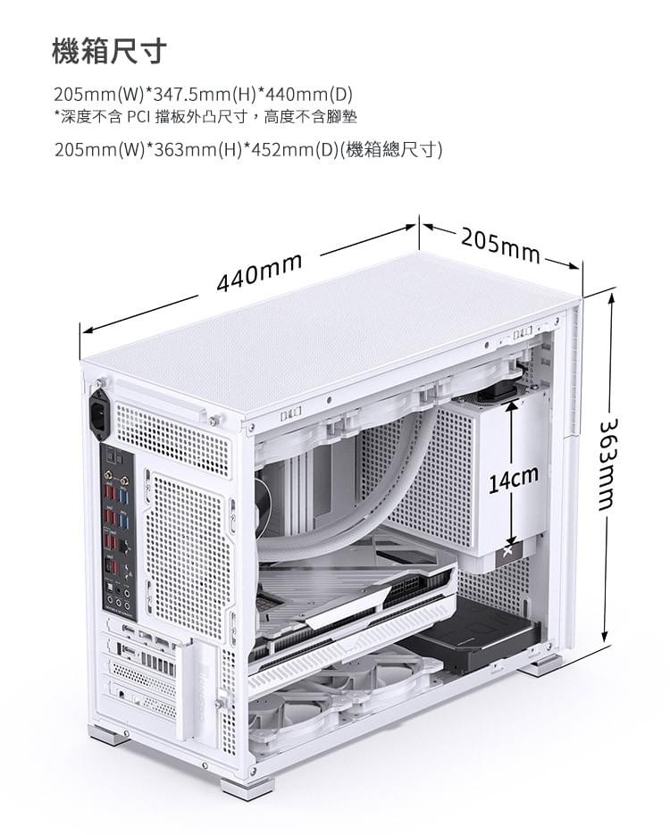 Jonsbo 喬思伯【 D31 】 Mesh螢幕版 黑 ITX 機殼