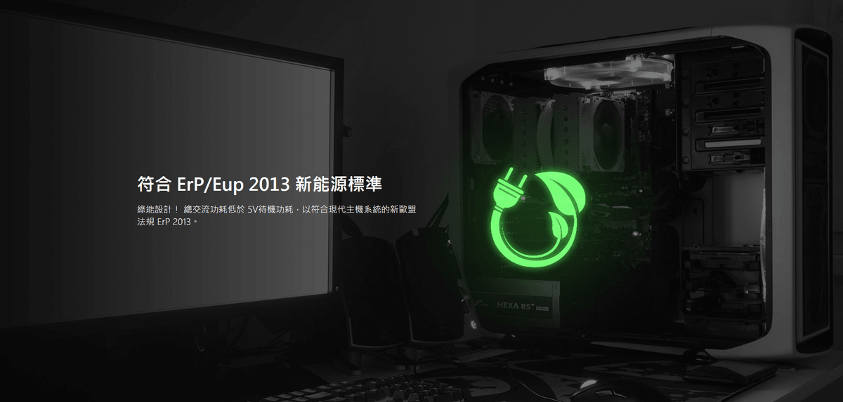 【全漢FSP】聖武士 HEXA 85+ PRO 750W ATX3 PCle5 銅牌電源(全日系電容/DC-DC/扁線)