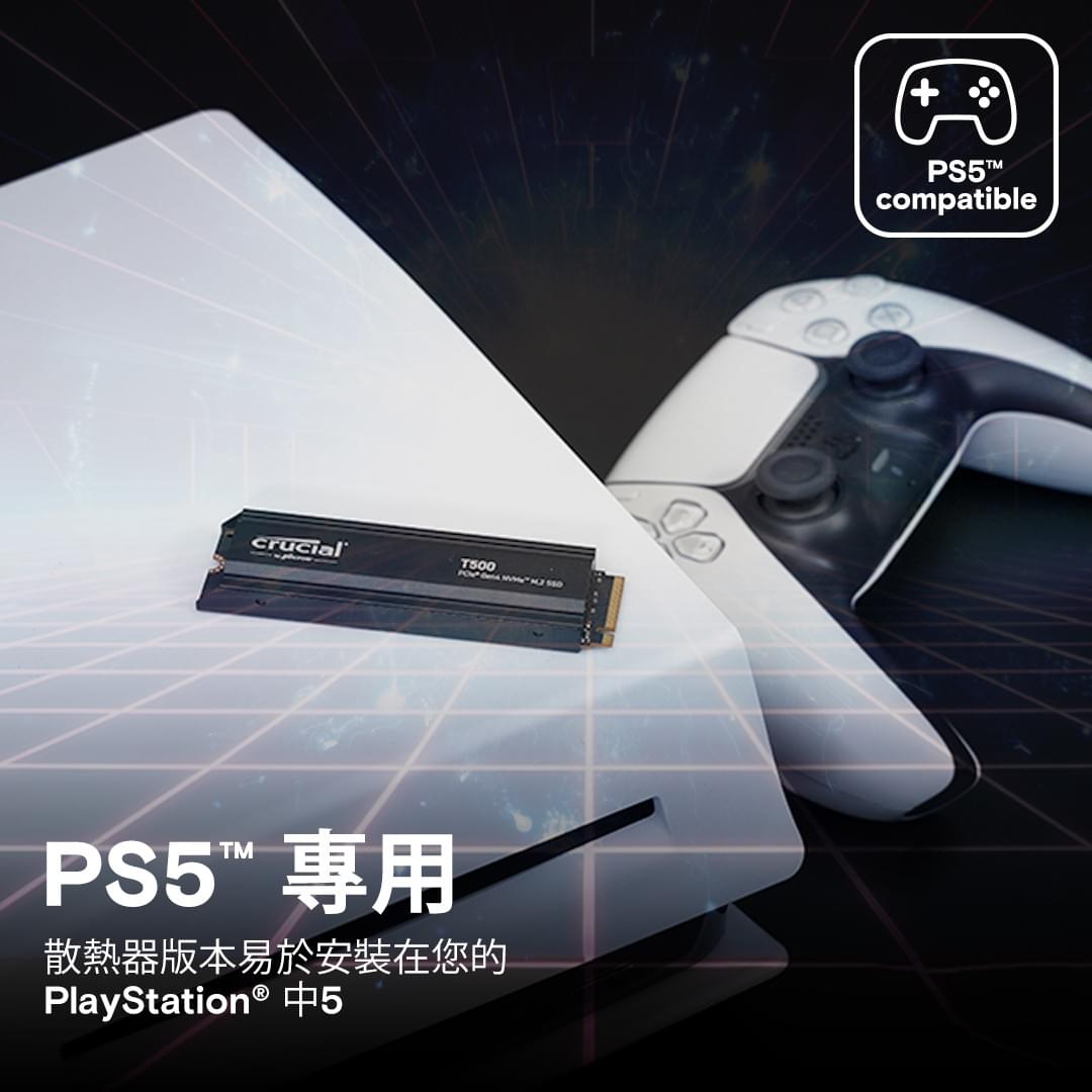 Micron 美光Crucial T500 PCIe Gen4 NVMe SSD
