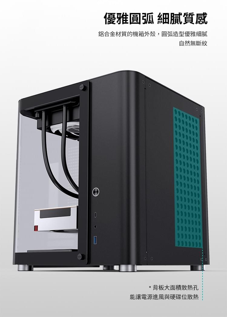 Jonsbo 喬思伯 【 TK-1 V2 】黑 ATX 機殼