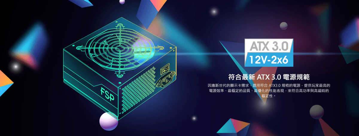【全漢FSP】Hydro PTM PRO 1350/1650W ATX3.1 PCIe5.1 白金電源 (防潮防塵防鏽)