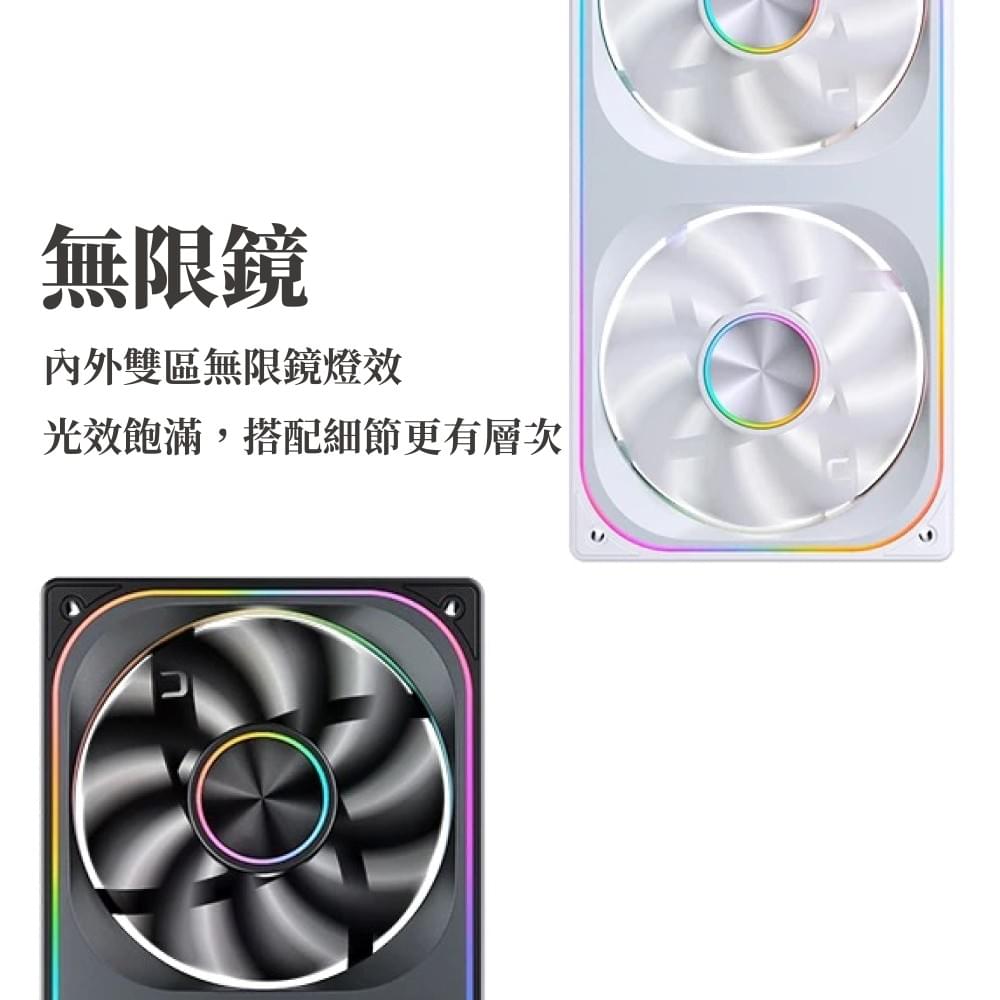 Jonsbo 喬思伯【 ZA120 】ARGB 一體式全幅無限鏡風扇 黑